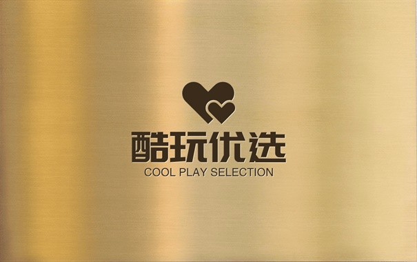 酷玩优品
