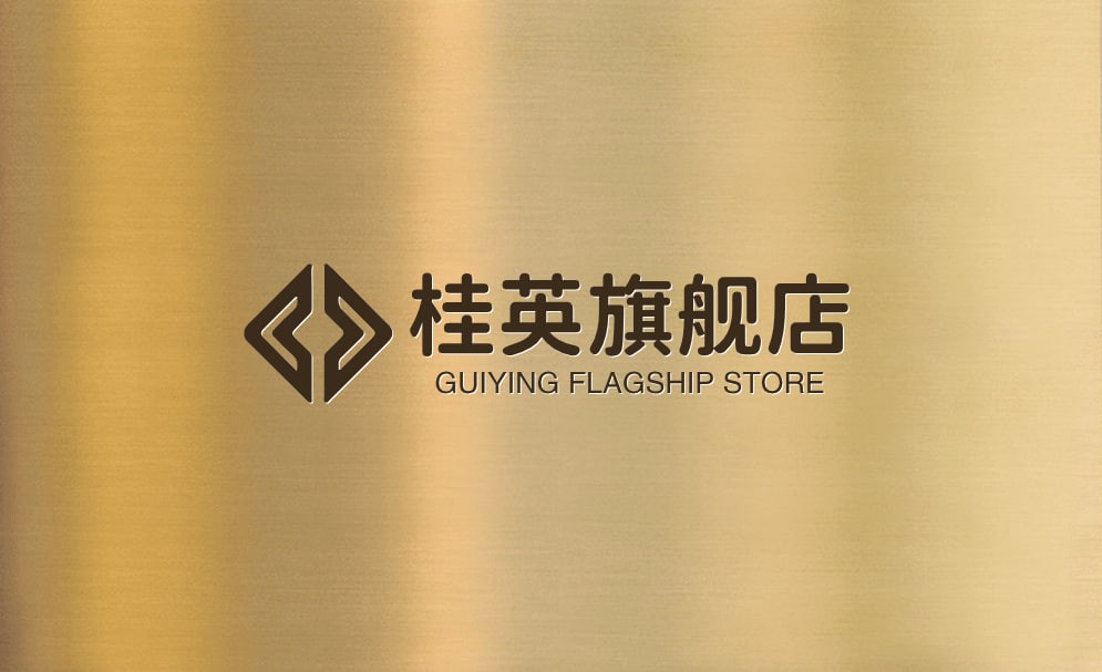 桂英旗舰店