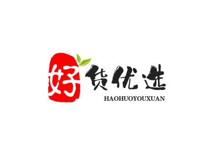 好货优选