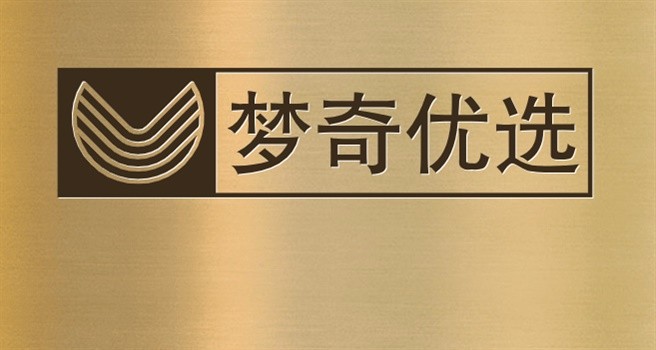 梦奇优选