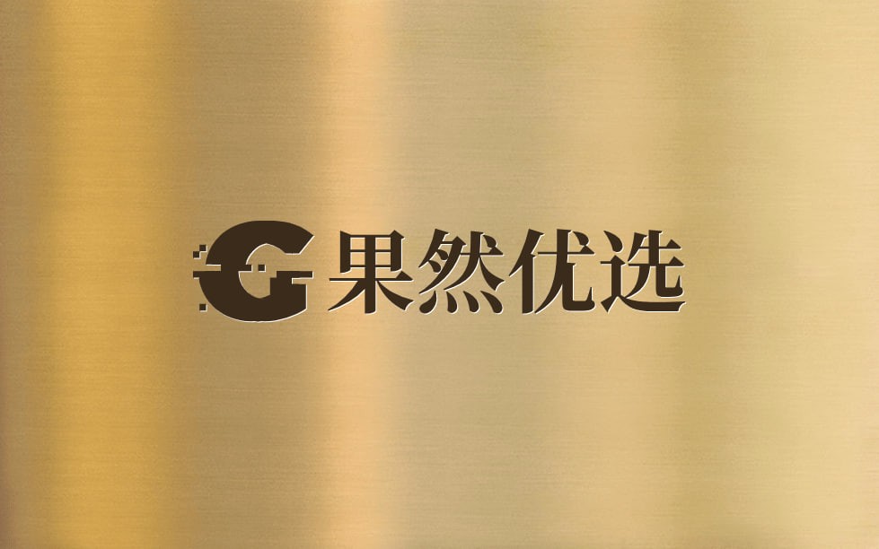 果然优选超市