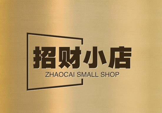 Shop