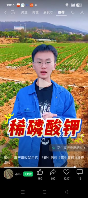 好物分享