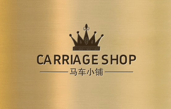 马车小铺