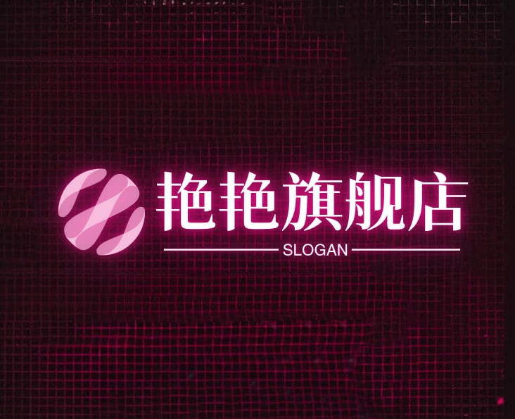 艳艳旗舰店