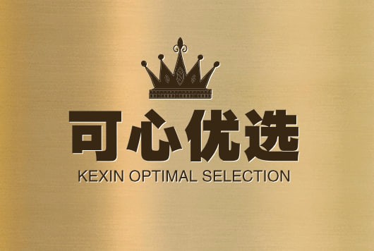 可心优选