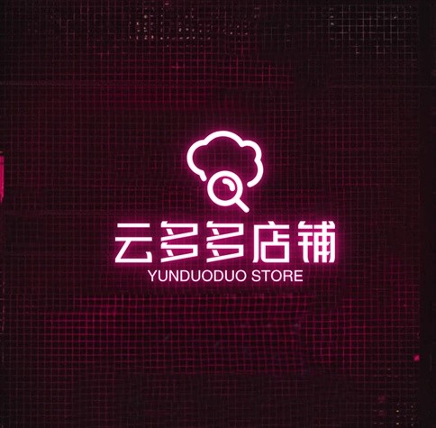 云多多店铺
