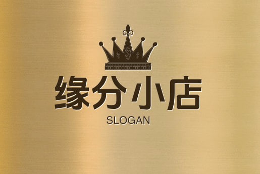 缘分小店