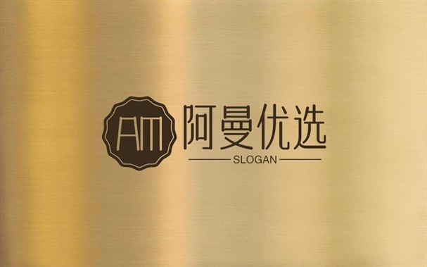 阿曼优选