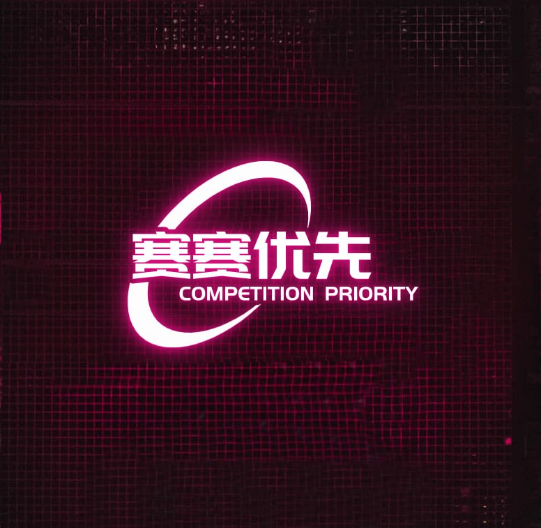 赛赛优先