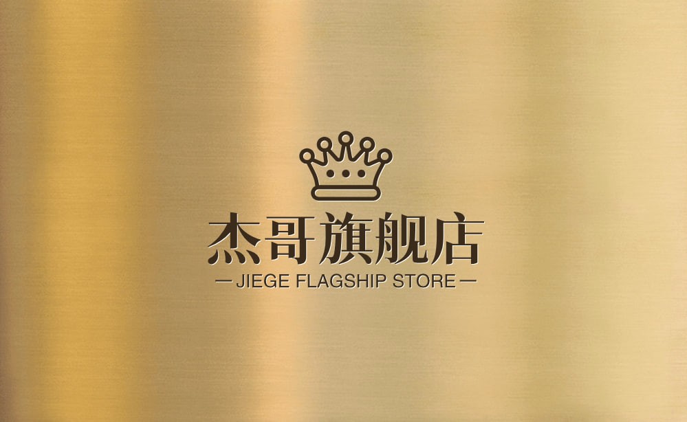 杰哥旗舰店