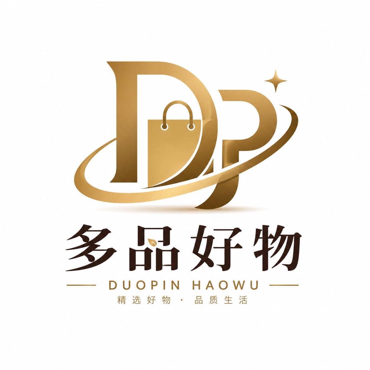 多品好物